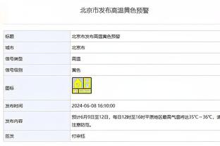 188金宝搏体育安卓app截图3