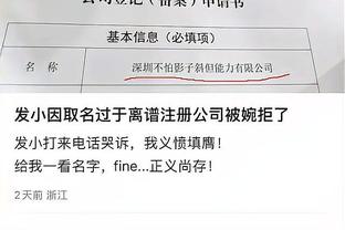 开云电竞怎么下载软件截图1